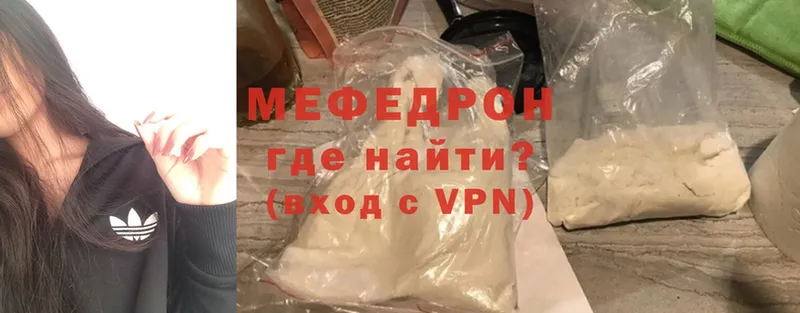 МЯУ-МЯУ мяу мяу  ссылка на мегу как войти  Приволжск  магазин продажи  